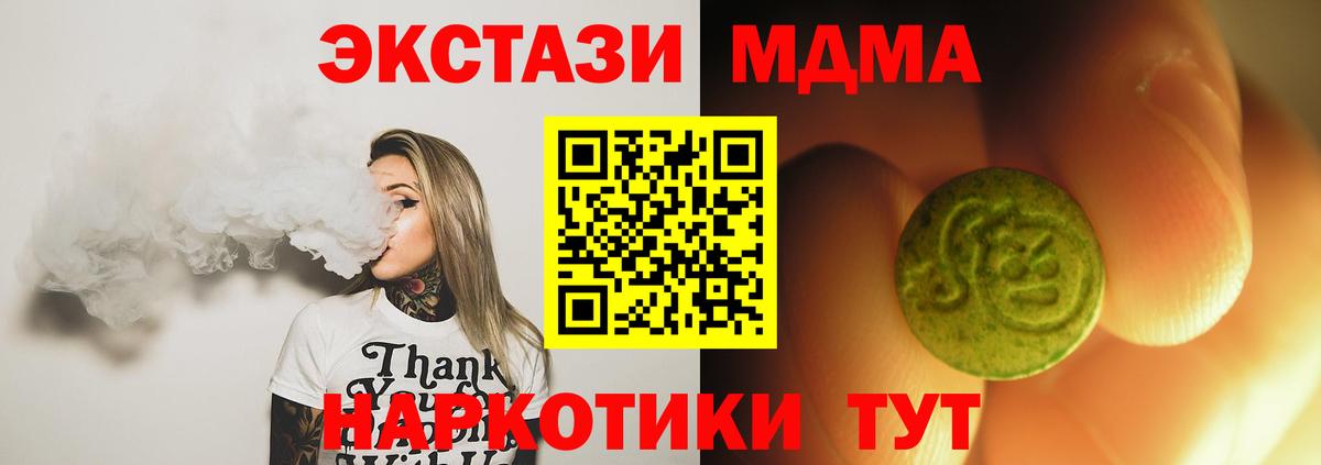 Ecstasy бентли  ЭКСТАЗИ диски  Экстази  Вход с VPN  Саров 