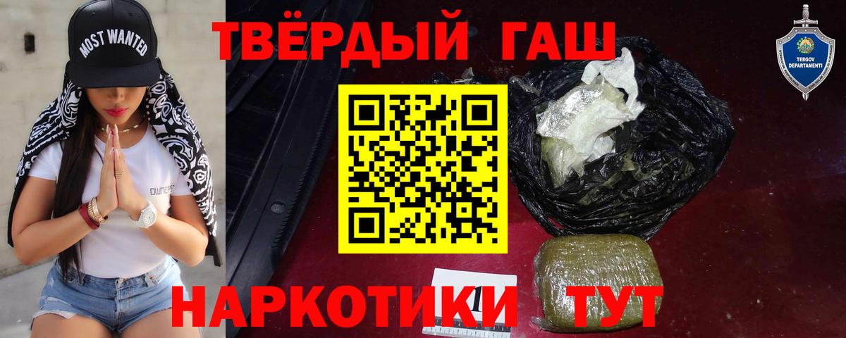 где купить наркоту  Гашиш убойный  Саров  Вход с VPN  Гашиш Изолятор 