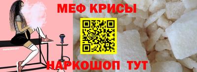 альфа пвп Можайск