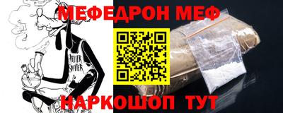 альфа пвп Можайск