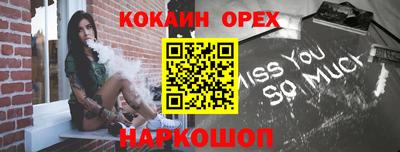 2c-b Моздок