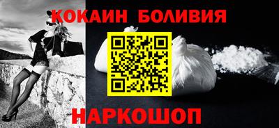 альфа пвп Можайск
