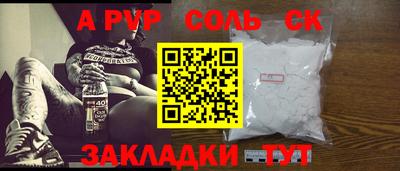 2c-b Моздок