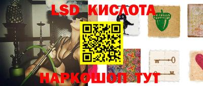 альфа пвп Можайск