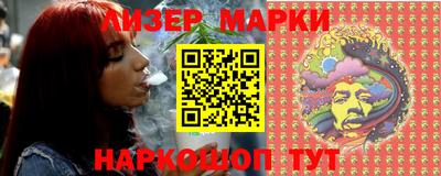 2c-b Моздок