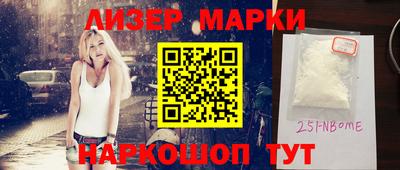 альфа пвп Можайск