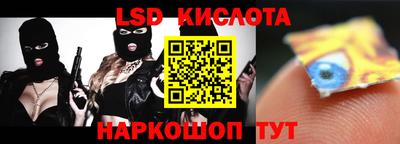 2c-b Моздок