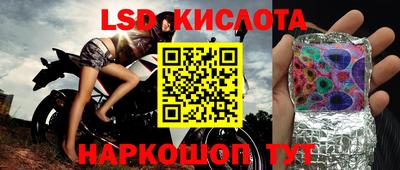 2c-b Моздок