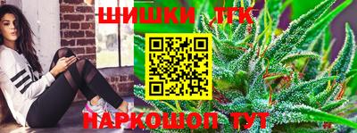 альфа пвп Можайск