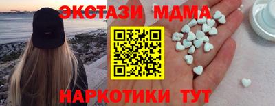2c-b Моздок
