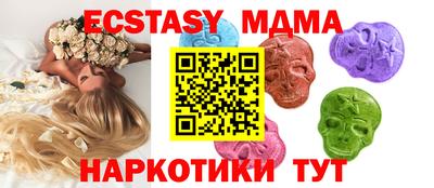 альфа пвп Можайск