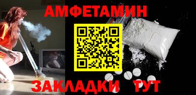 альфа пвп Можайск