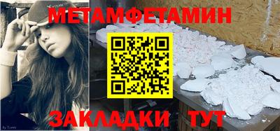 альфа пвп Можайск