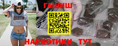 альфа пвп Можайск