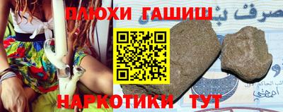 альфа пвп Можайск