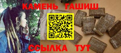 2c-b Моздок