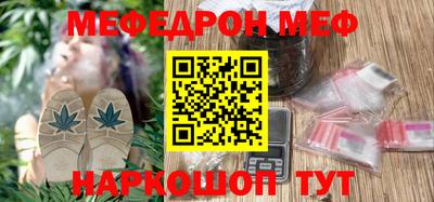2c-b Моздок