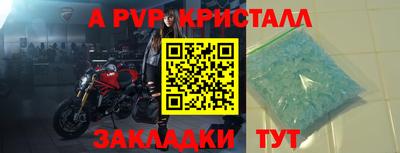 2c-b Моздок