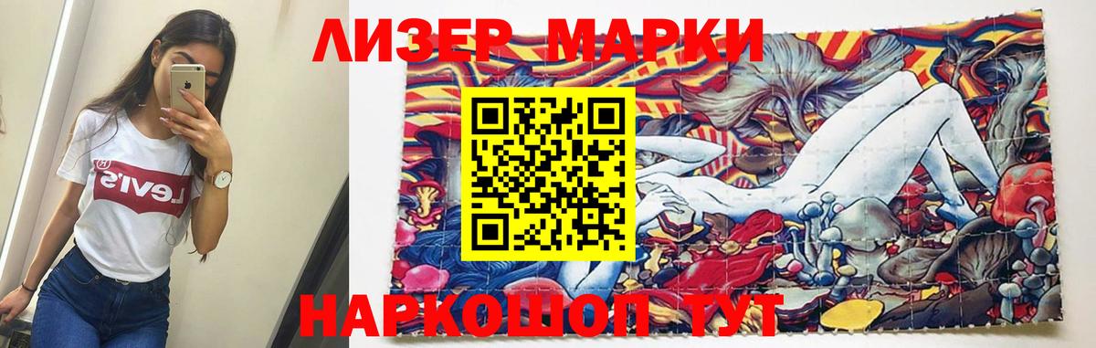 LSD-25 экстази ecstasy  Лсд 25 экстази  Саров  Вход с VPN  ЛСД экстази ecstasy 