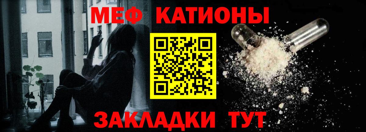 Саров  как найти закладки  Мефедрон  Вход с VPN  Мефедрон кристаллы  Мефедрон 4 MMC  МЕФ 