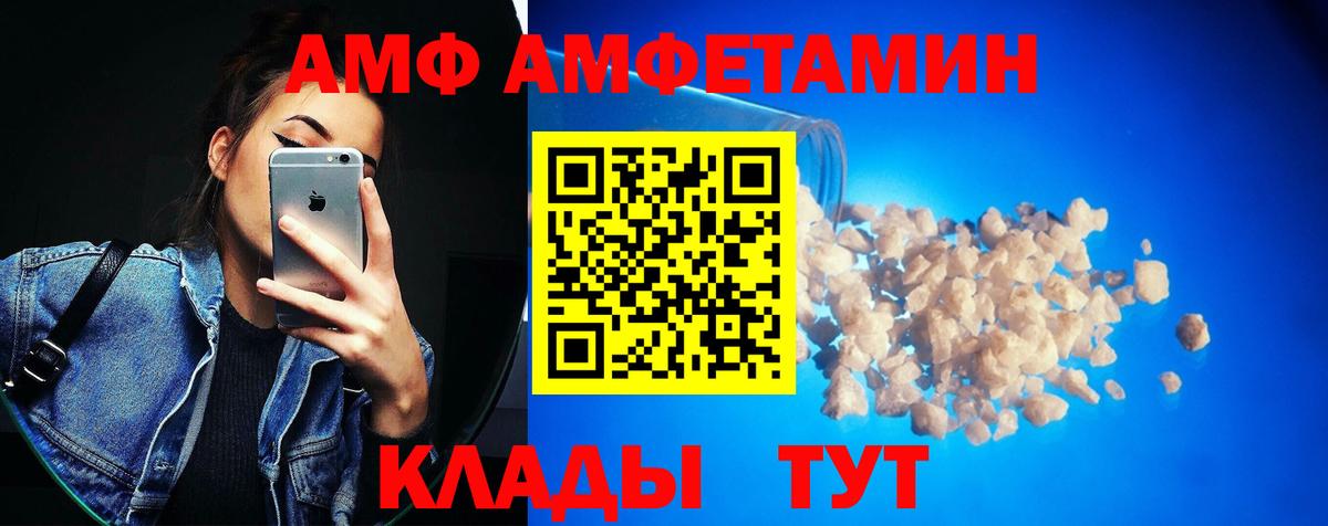 Метамфетамин кристалл Саров