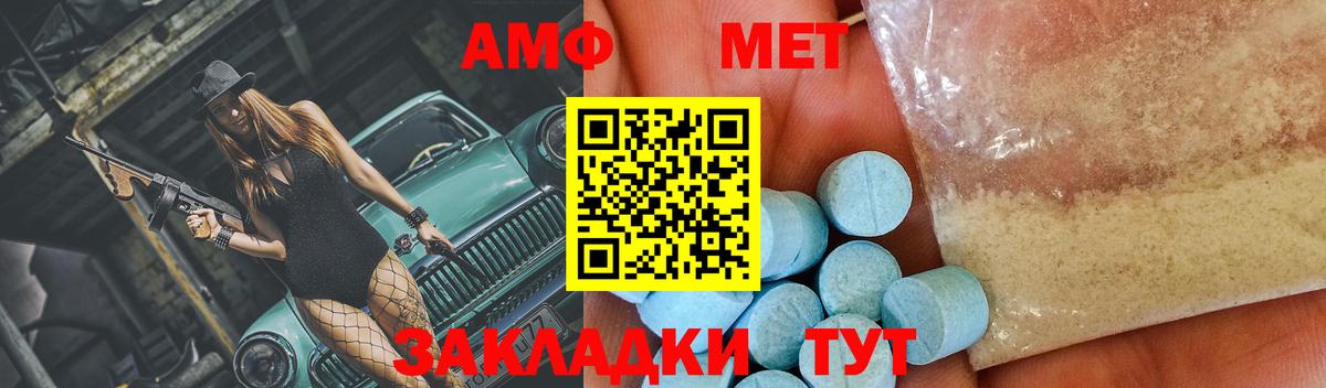 Кокаин  Вход с VPN  Саров  Меф МЯУ МЯУ   NBOMe  Каннабис  ГАШИШ  APVP СОЛЬ  
