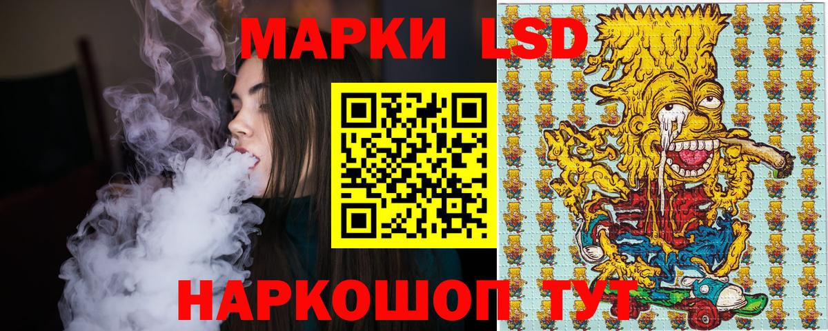 Марки 25I-NBOMe 1500мкг  Марки 25I-NBOMe 1500мкг  Вход с VPN  Марки NBOMe  Саров 