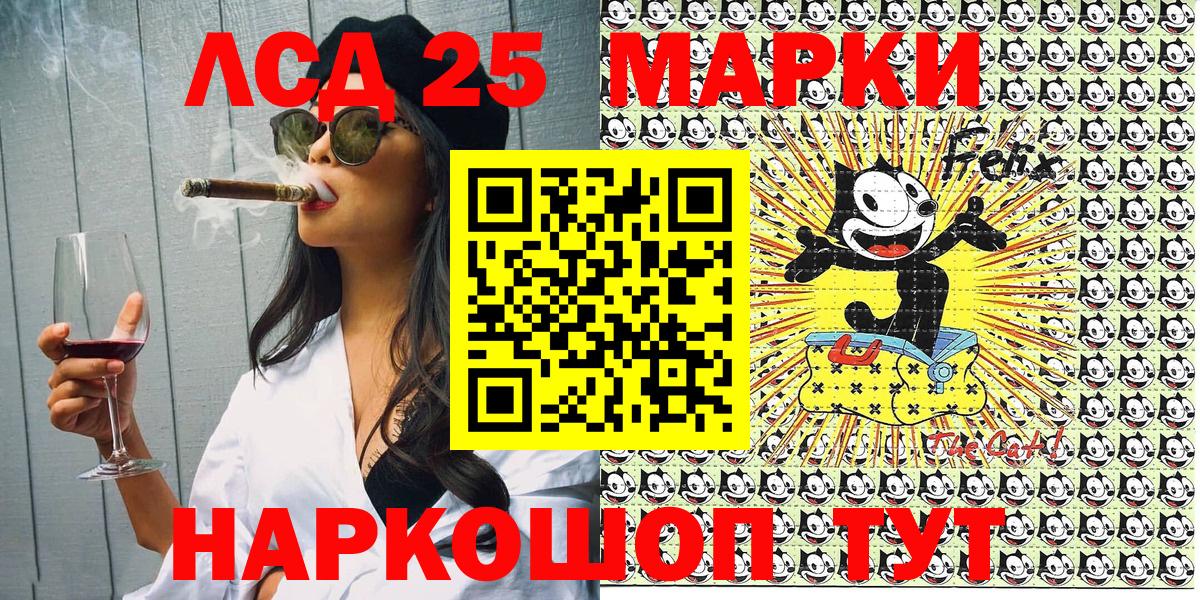 Марки NBOMe 1,8мг Саров